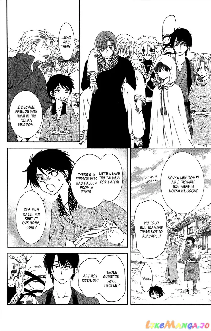 Yona of the Dawn Chapter 96 image 04_optimized